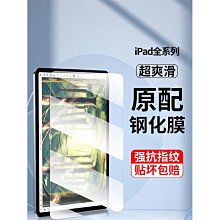 IPADPRO 2020電源IC 343S00366 343S00465 0328 0368 0326電源IC 歷史價格詳細信息