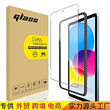 【膜保】適用 Apple 頂級電鍍 iPad mini 2021 保護貼 抗藍光 電競霧面 磨砂 全膠 鋼化膜 玻璃貼 歷史價格詳細信息