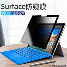 微軟 Surface pro7 鋼化玻璃貼 Surface pro 玻璃保護膜 12.3吋 9H 附乾濕棉片+除塵貼 歷史價格詳細信息