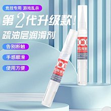 疏油層修復液 防指紋油【ARZ】【E185】鍍膜劑 裸機實感 保護膜 玻璃鍍膜 螢幕清潔 貼膜神器 手機清潔 奈米鍍膜 歷史價格詳細信息