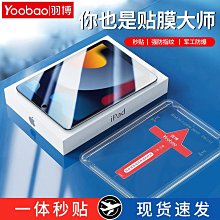 羽博適用66W超級快充充電寶20000毫安超大容量超薄便攜 歷史價格詳細信息