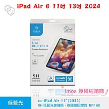 (德國萊因認證抗藍光) 好貼 hoda iPad Air 11吋 (2024) 玻璃 保護貼 平板 螢幕 玻璃貼 螢幕貼 歷史價格詳細信息