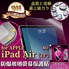 MQueen膜法女王iPhone13 13Pro 13ProMax 13Mini 2.5D防爆玻璃保護貼 9H 疏水疏油 歷史價格詳細信息