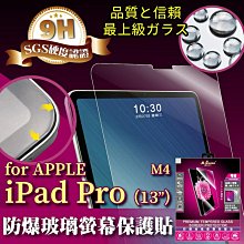 MQueen膜法女王iPhone13 13Pro 13ProMax 13Mini 2.5D防爆玻璃保護貼 9H 疏水疏油 歷史價格詳細信息