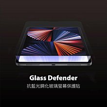SwitchEasy 抗藍光 9H玻璃螢幕保護貼 有效阻隔49%，iPad mini6 歷史價格詳細信息