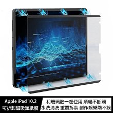 魔力強【AOYi SPad 專用觸控筆】適用 Samsung Galaxy Z Fold 4 / 3 5G 電容筆 歷史價格詳細信息