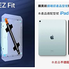 Spigen Glas.tR EZ Fit 玻璃貼 保護貼 螢幕貼 含快貼板 適 iPad mini 7 6 歷史價格詳細信息