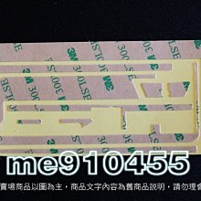 3M觸控螢幕防窺片15.6吋(16:9) PF15.6W9 新安裝防窺片 歷史價格詳細信息