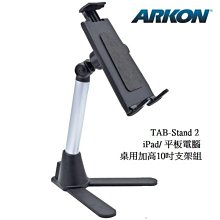 【ARKON】把手固定專用 相機/行車紀錄器雲台座 CMP227(#腳踏車雲台 #機車雲台 #把手雲台 #運動相機配件) 歷史價格詳細信息