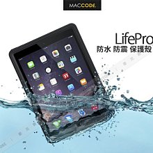 LIFEPROOF NUUD iPad mini 1/2/3 全方位防水/雪/震/泥 保護殼 歷史價格詳細信息