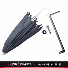 正鴻機車行 Ridea 20段可調拉桿 標準版 NEW MII 煞車連動版 手剎車功能拉桿 SYM 三陽機車 歷史價格詳細信息