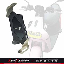 Gogoro2 Gogoro 2 S3 ai1 ec05 Gozilla鋁合金加長 前土除 帥到沒朋友 防異物進冷排風口 歷史價格詳細信息