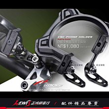 機車手機支架 艾銳倫手機手機支架電動車防震摩托車自行車通用外賣騎手導航支架 歷史價格詳細信息
