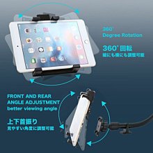 tab a e j s2 s3三星ASUS C 7.0 ZenPad 3 8.0車用電腦螢幕衛星導航座固定架馬平板導航架 歷史價格詳細信息