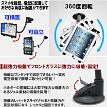 livina kuga focus GOLIFE GoPad 7 papago DVR7 DVR Plus GoPad7安卓機吸盤座車機固定架汽車安卓機吸盤車架 價格比較,價格查詢,歷史價格詳細信息