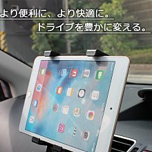 mio cruiser 7190 7170 v765 c728 moov 700 moov700 平板電腦車架子底座支架 歷史價格詳細信息