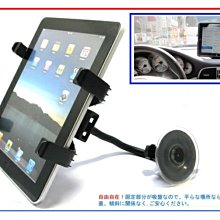 lexus rx200t nx200t rx200 nx200 is200t is200 凌志吸盤安卓機平板車架改裝支架 歷史價格詳細信息