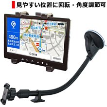 mio cruiser 7190 7170 v765 c728 moov 700 moov700 平板電腦車架子底座支架 歷史價格詳細信息