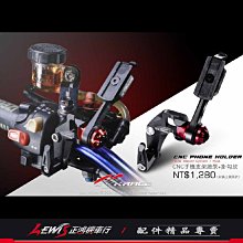 機車手機支架 艾銳倫手機手機支架電動車防震摩托車自行車通用外賣騎手導航支架 歷史價格詳細信息