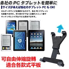 ipad XC40 MG HS Santa Fe CX-5 衛星導航座吸盤支架平板架平板電腦固定架子加長固定座導航架車架 歷史價格詳細信息