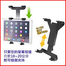 Sienta corolla cross eclipse daewoo V60 ipad 置杯架 安卓機平板支架改裝車架 歷史價格詳細信息