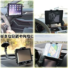 ipad Corolla Altis Yaris Camry Vios Passat 安卓機 加長 支架 平板 車架 歷史價格詳細信息