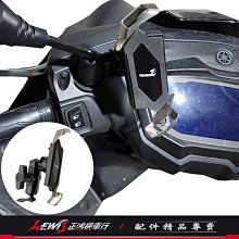 TAKEWAY LA1-PH05 黑隼Z手機座-後照鏡版 歷史價格詳細信息