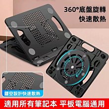 筆電支架 拷貝臺底座 臨摹板底座 光板底座 角度可調 散熱底座 筆電底座 支架 電腦散熱底座 散熱器 散熱座 散熱支架 價格比較,價格查詢,歷史價格詳細信息