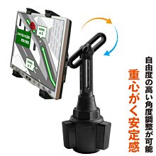 ipad papago WayGO 700C GoPad 7 GoPad7 Focus 平板車架子支架導航座固定架固定座 歷史價格詳細信息