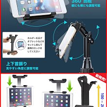 Lancer Colt Plus outlander pajero Q50 ipad 三菱 置杯架 安卓機 支架 車架 歷史價格詳細信息