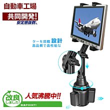 Luxgen U6 M7 URX TURBO ECO HYPER SPORTS Fit 納智捷安卓機平板支架改裝車架旋轉 歷史價格詳細信息