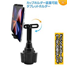 ipad 2 3 4 5 mini air tab A a8 a7 S8 gps MAZDA 車用螢幕固定架平板電腦支架 歷史價格詳細信息