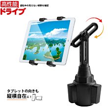 ipad papago WayGO 700C GoPad 7 GoPad7 Tiida Kicks 平板車架子支架導航座 歷史價格詳細信息