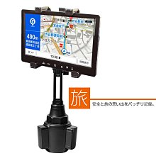 camry altis bmw mini cooper s RAV4 XC90 ipad 置杯架 安卓機平板支架改裝車架 歷史價格詳細信息