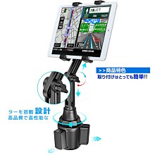 ipad papago WayGO 700C GoPad 7 GoPad7 COROLLA CROSS 平板電腦車架支架 歷史價格詳細信息