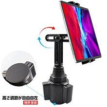 NISSAN Kicks tiida LIVINA new sentra ipad 安卓機 平板 支架 車架飲料架 伸縮 歷史價格詳細信息