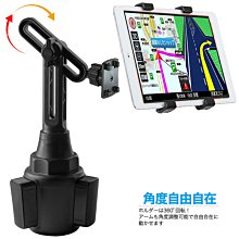 ipad XC40 MG HS Santa Fe CX-5 衛星導航座吸盤支架平板架平板電腦固定架子加長固定座導航架車架 歷史價格詳細信息