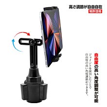 ipad mini air gps C-HR CHR 底座衛星導航座伸縮支架平板架安卓平板電腦固定架杯架固定座導航架車架 歷史價格詳細信息