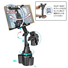 HONDA FIT CRV CR-V LEXUS CT200H murano ipad 置杯架 平板安卓機支架改裝車架子 歷史價格詳細信息