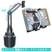 YARIS 平板架 支架 車架 飲料架旋轉 改裝 平板電腦 衛星導航架 固定架 固定座 caddy polo t-roc 歷史價格詳細信息