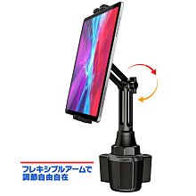 GRAND VITARA Tucson BORA POCO X3 Pro i30 reno平板架吸盤車架平板電腦導航支架 歷史價格詳細信息