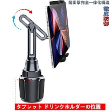 MAZDA3 CX-5 CX-30 Hilux Jimny Tiguan ipad 加長吸盤安卓機平板車架改裝支架固定架 歷史價格詳細信息