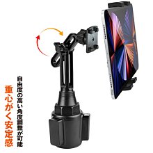 WayGO 700C 9.7 GOLIFE GoPad 7 papago DVR7 Plus 豐田支架固定架子固定座車架 歷史價格詳細信息