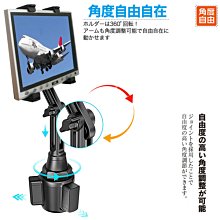 AE86 reno 5 5z 4 Jimny NOTE20 CX5 CX30 gps 吸盤加長平板架車架改裝平板導航支架 歷史價格詳細信息