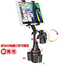 wish vios yaris sienta PRIUS C ALPHA ipad 豐田平板安卓機支架改裝車架 置杯架 歷史價格詳細信息