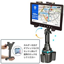 安卓平板支架子 ipad GPS SIENTA KUGA Corolla Cross MAZDA2 車用導航架 旋轉車架 歷史價格詳細信息