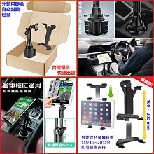 MAZDA3 MAZDA2 MAZDA6 Sedan Wagon馬自達固定 iphone 手機架 支架 車架加長螢幕吸盤 歷史價格詳細信息