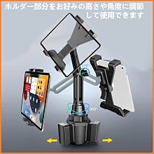 NISSAN Kicks tiida LIVINA new sentra ipad 安卓機 平板 支架 車架飲料架 伸縮 歷史價格詳細信息