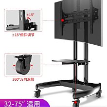 電視機落地支架可移動帶輪掛架適用TCL雷鳥一體機掛架推車架子75~沁沁百貨 歷史價格詳細信息