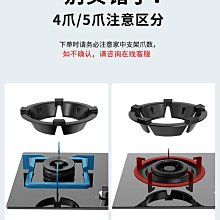 煤氣灶架子燃氣灶架托防滑支架灶台配件通用奶鍋架爐灶架廚房神器~沁沁百貨 歷史價格詳細信息